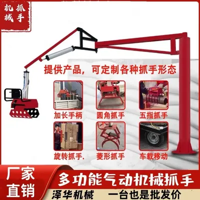 青川县雄克卡盘爪schunk机械抓手303542PZN-plus 100-1-IS汰慷秒报价